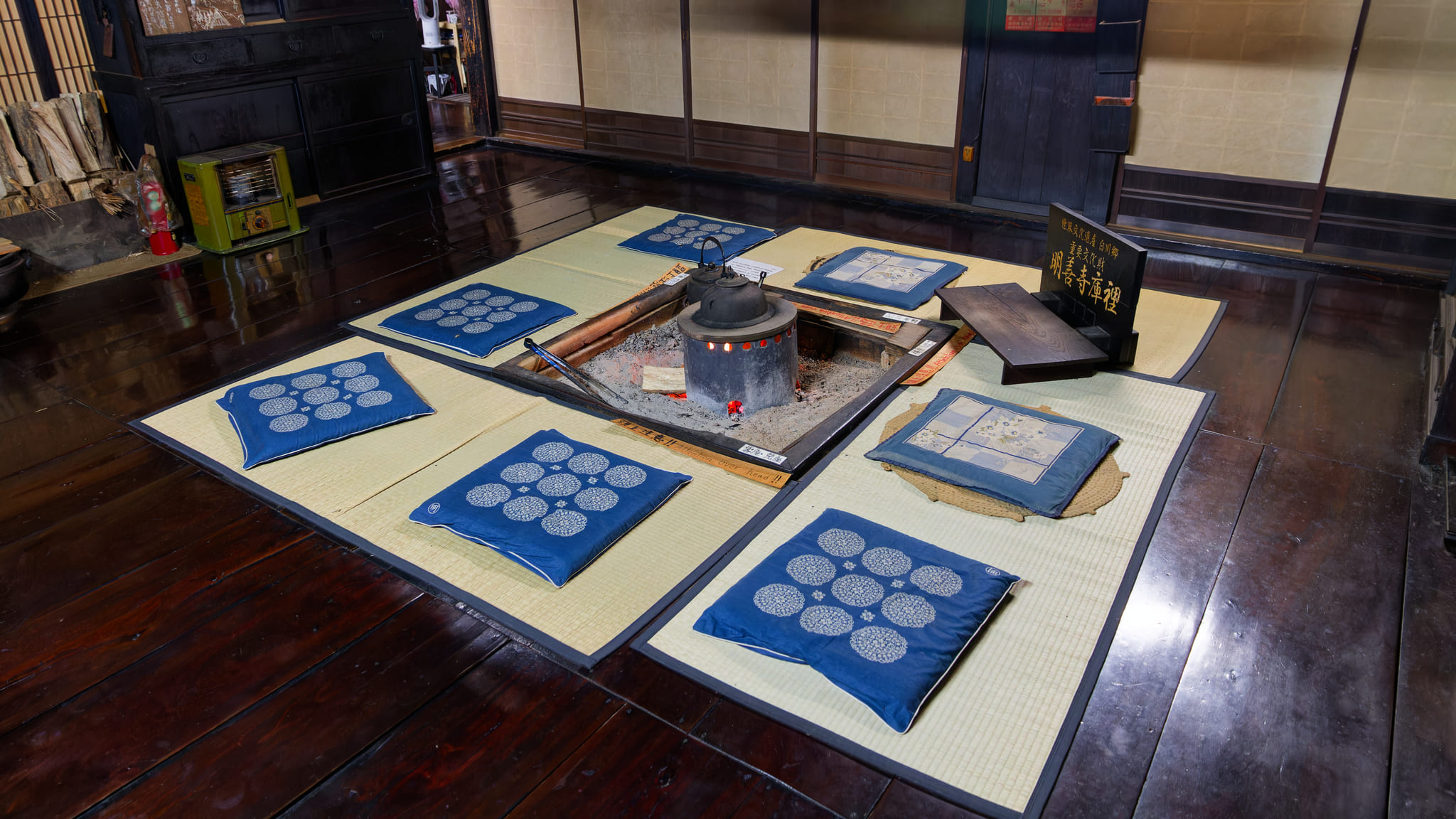 06-Shirakawa-go (18).jpg